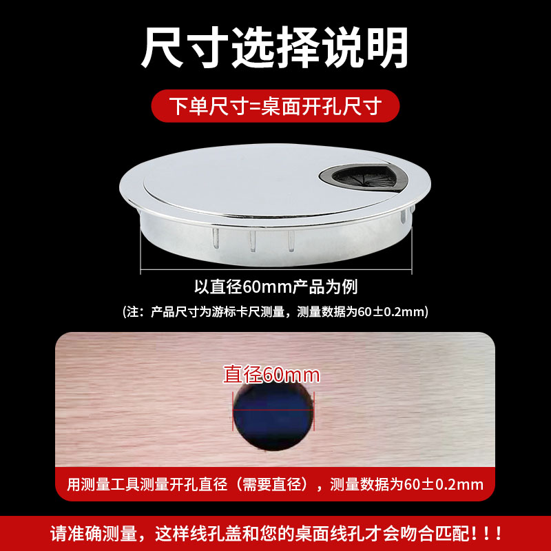 电脑桌线孔盖怎么选？一文搞定桌面杂乱！✨