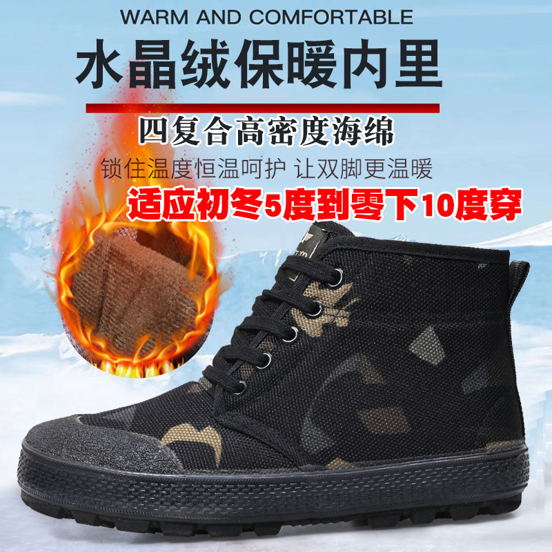 高帮鞋有哪些缺点？穿之前必看的注意事项