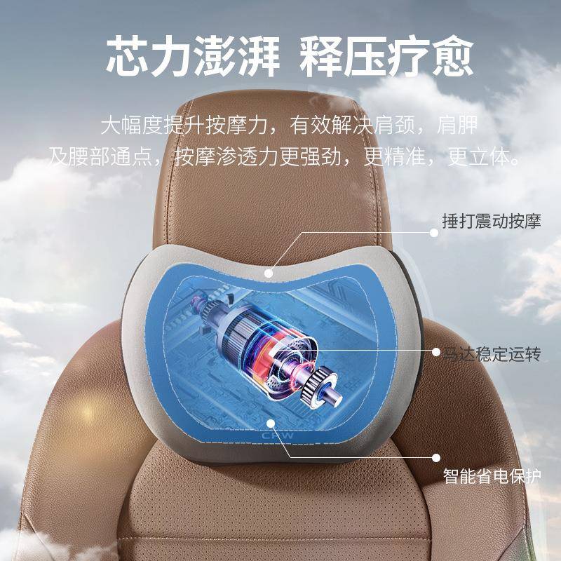汽车电动按摩腰靠背垫，货车司机的护腰神器，告别腰酸背痛！