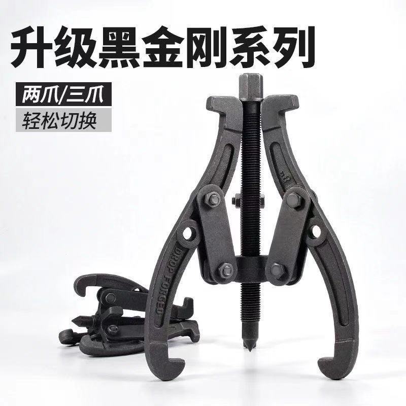 小车拉马电动液压YLSC100t-500吨两爪三爪拆皮带轮液压拔轮器：高效维修神器，轻松搞定大型机械难题！
