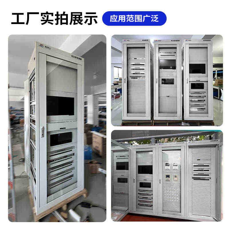 光伏二次监控设备柜：智能电网的守护神，AGC/AVC功率预测系统，电能质量防孤岛系统屏柜！