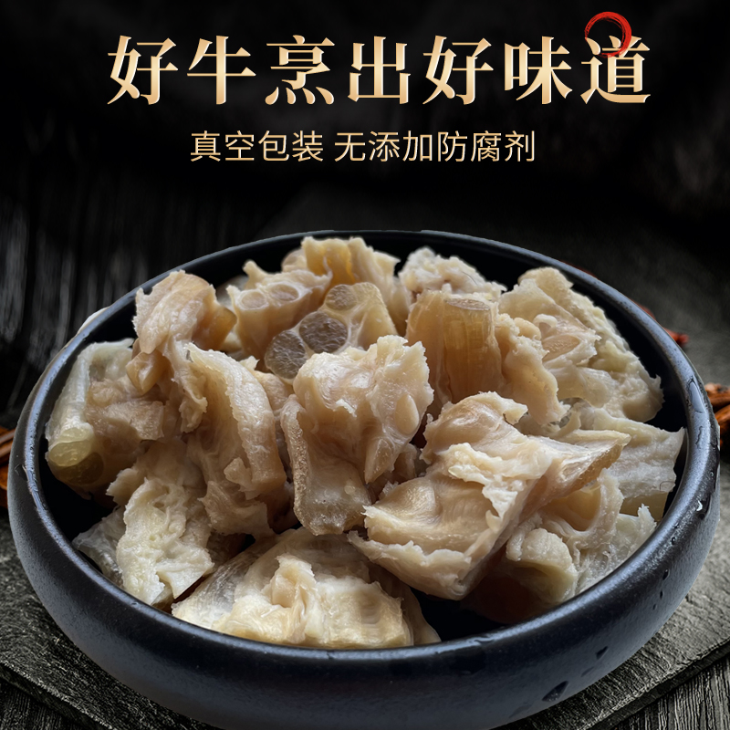 新鲜半熟牛蹄筋：解锁烧烤串串的极致美味，牛杂牛筋牛蹄牛肉全攻略！