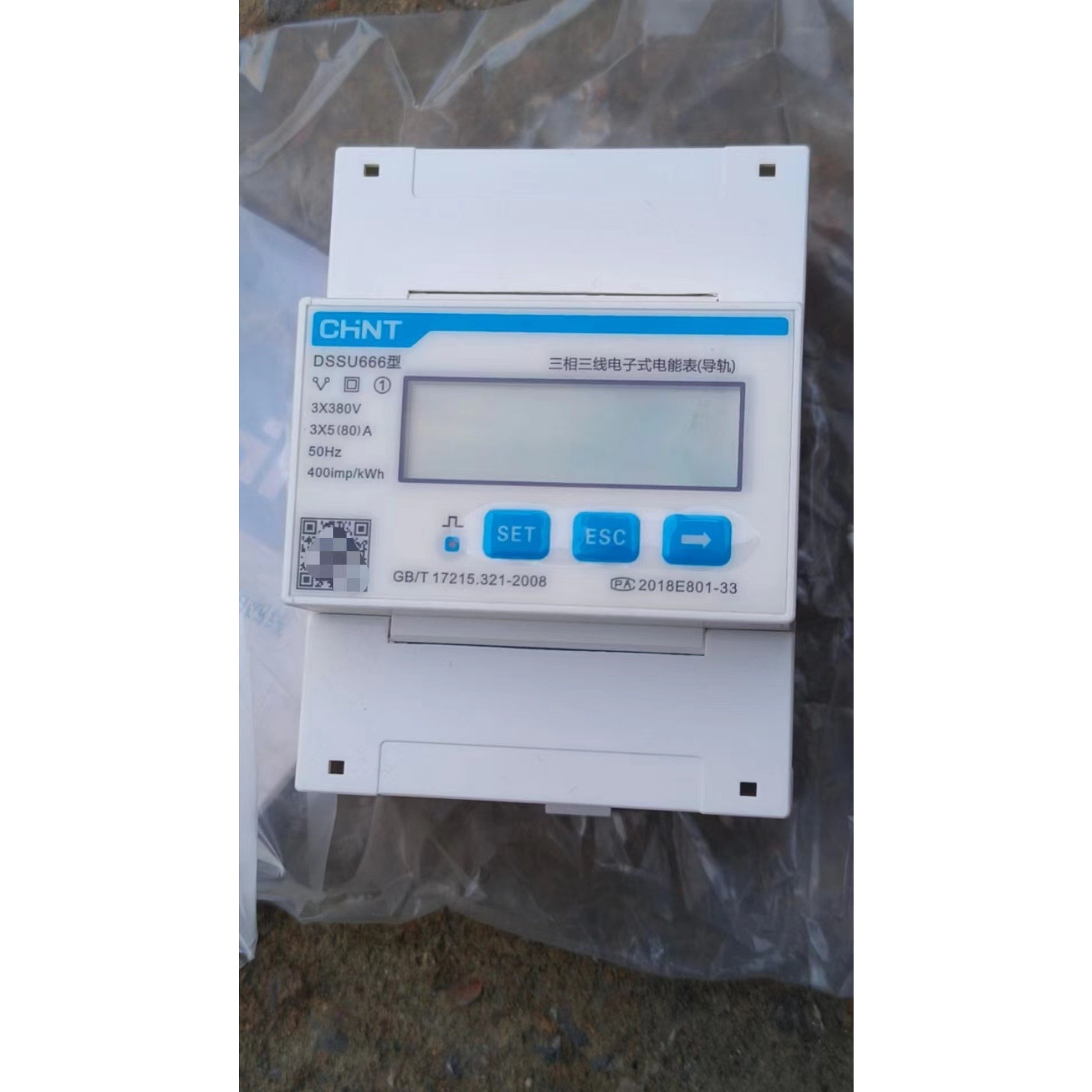 青岛英利达双回路导轨式直流电能表：欧标品质，精准测量的守护神⚡️
