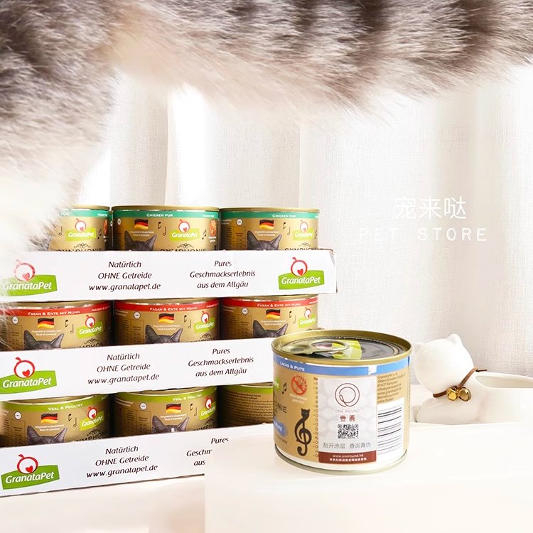 德国交响乐罐头GranataPet金交主食罐：猫咪全阶段通用的交响盛宴！