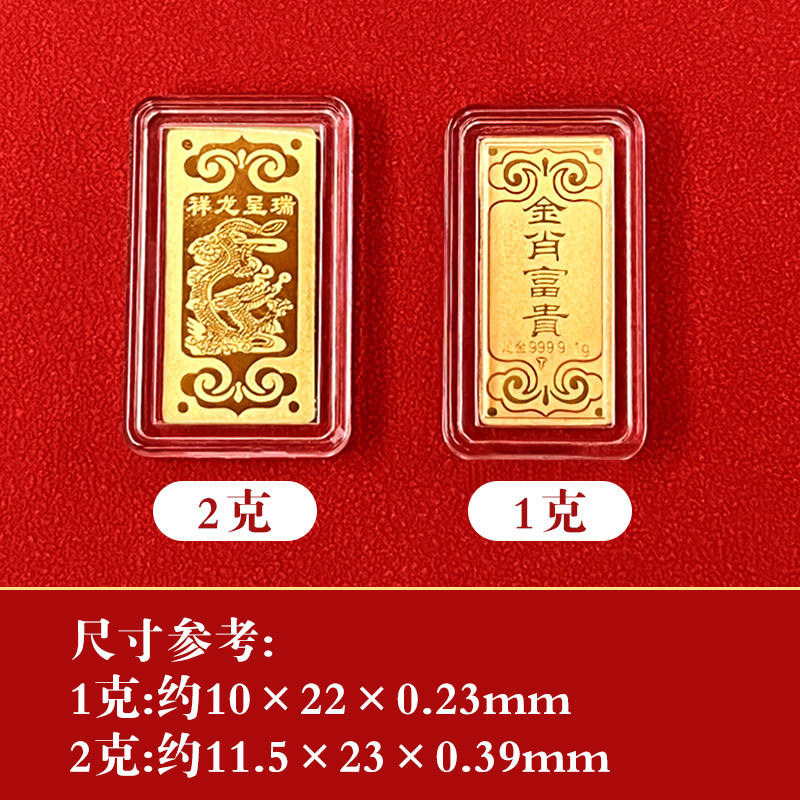 蒂蔻黄金金条999.9：520表白神器，投资与爱情的完美结合