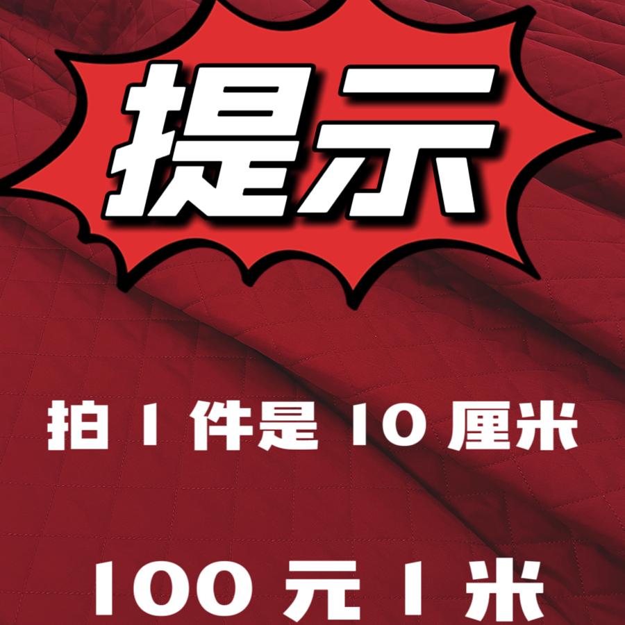冬季保暖神器！严选羊毛棉花混纺絮片，给你温暖一整季！