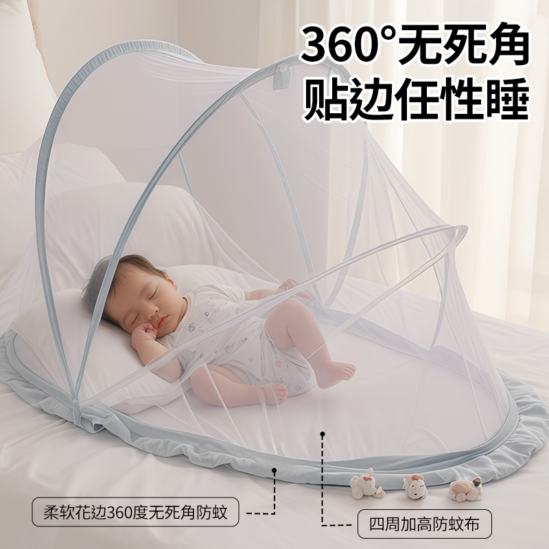 婴儿蚊帐罩全罩式蒙古包：宝宝夏日睡眠守护神！