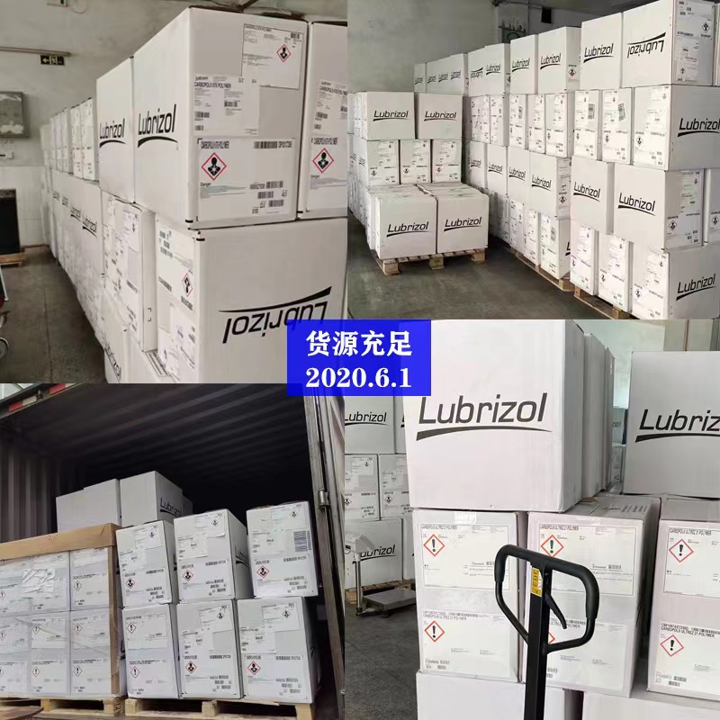 现货路博润卡波姆U20：护肤&amp;护发界的隐形英雄