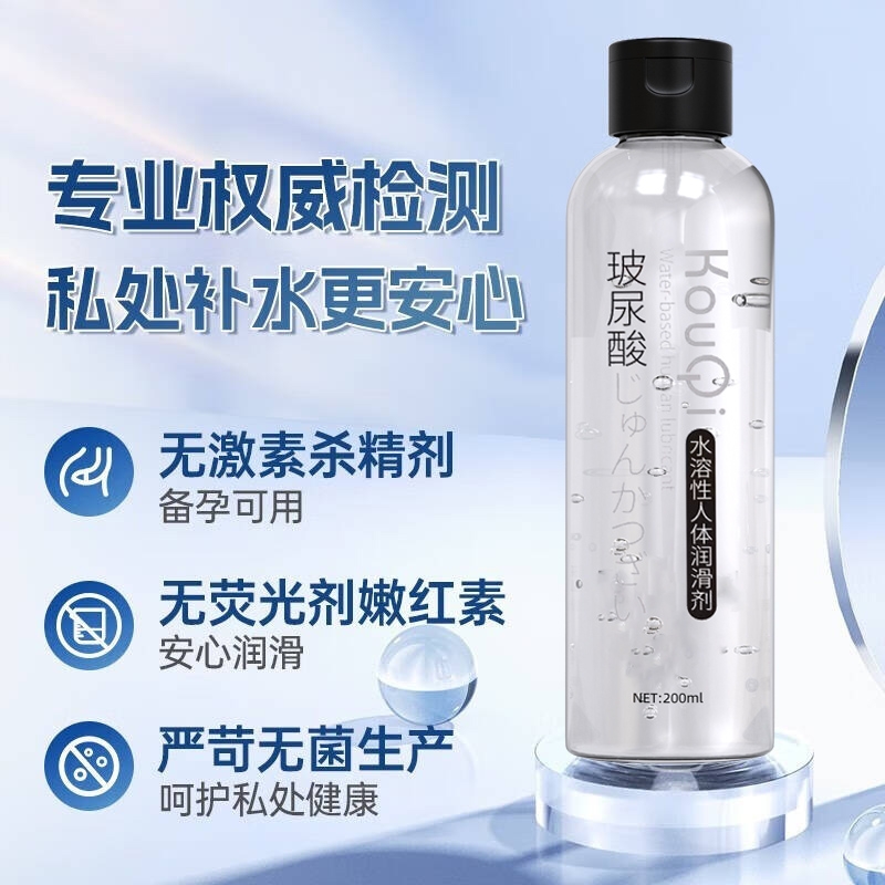 安高天娜苦精酒：调酒大师的秘密武器，200ml装，调出你的专属鸡尾酒！✨