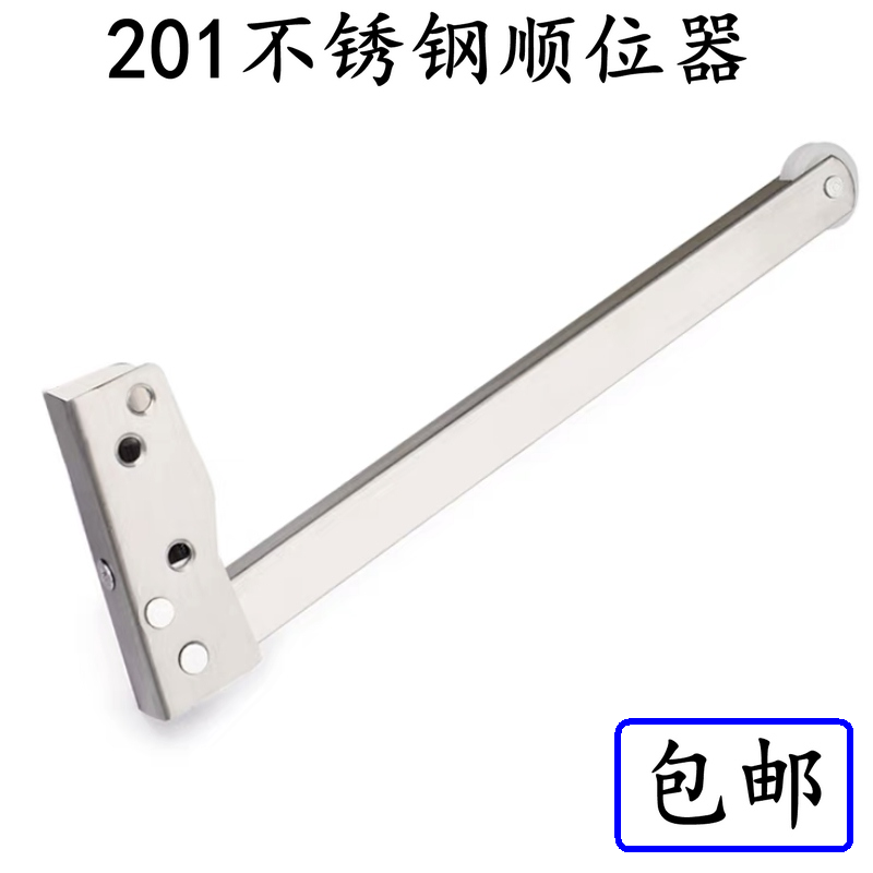 不锈钢防火门顺位器：守护安全，智能关门的艺术