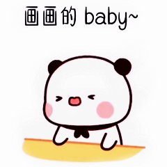 看漫画的软件