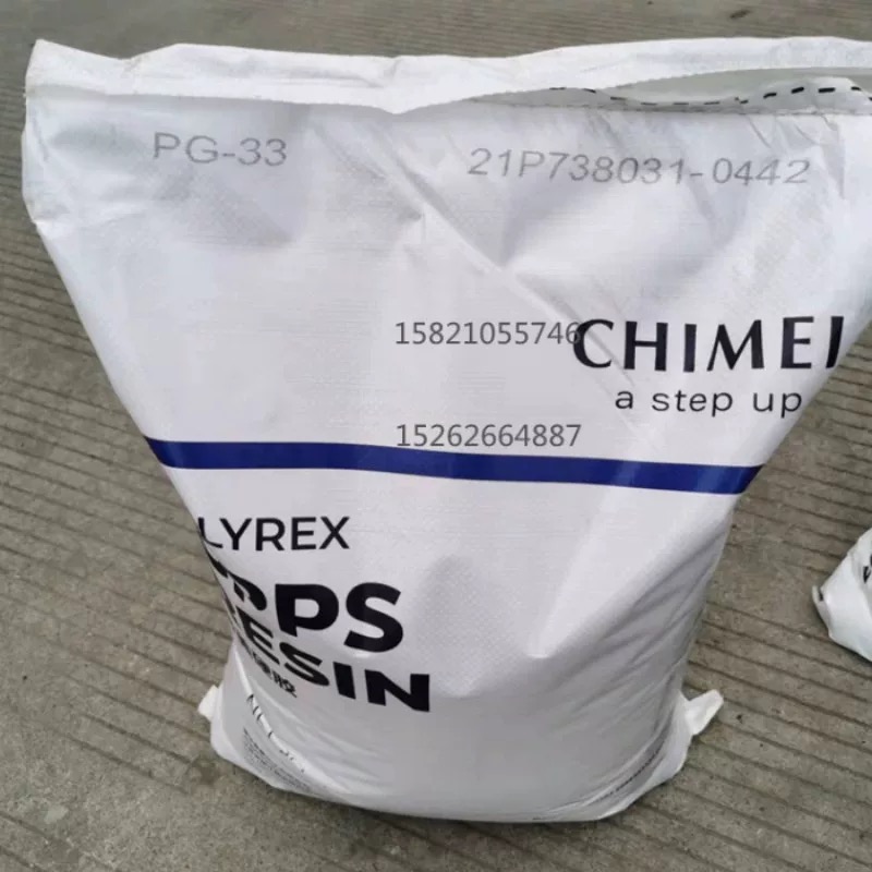 GPPS PG-33原料太香了！注塑涂覆神器，工业党狂喜