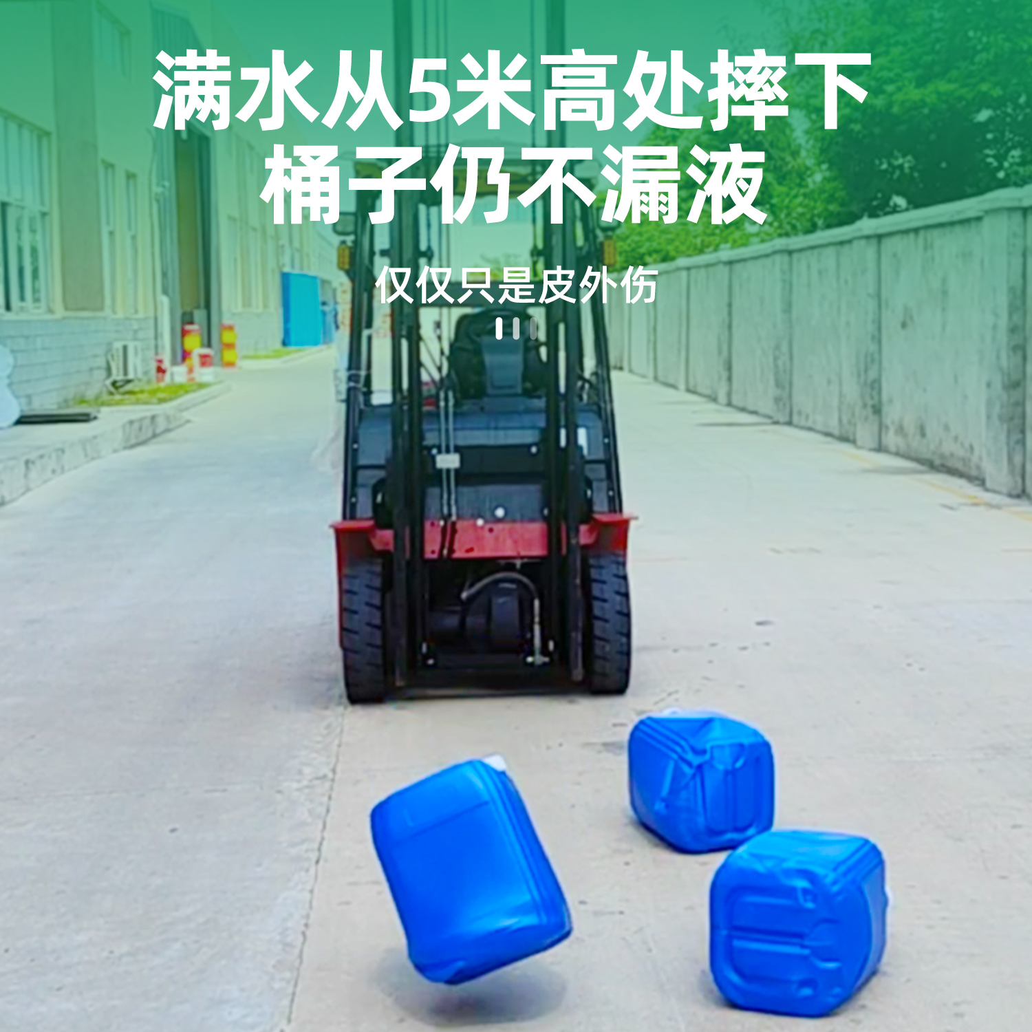 包邮化工桶加厚堆码桶塑料桶：安全储藏，轻松堆码，多种容量任你选！