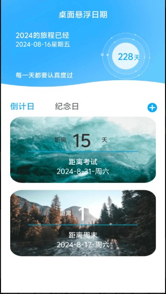 魔力WiFi2.0.11