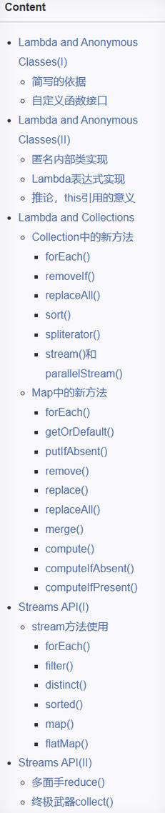 java新特性,Lambda 表达式与 Stream API