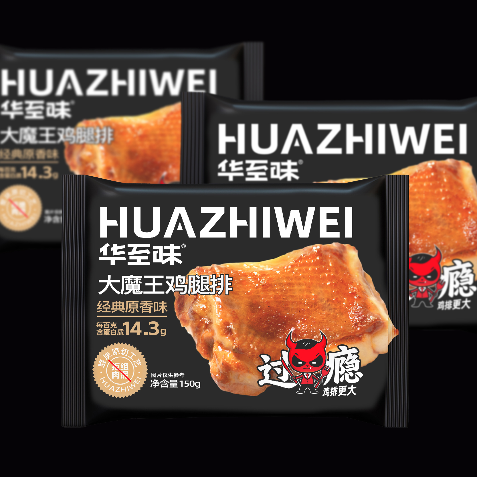 去骨猪脚+鸡腿双拼套饭！这波真的香到跺脚