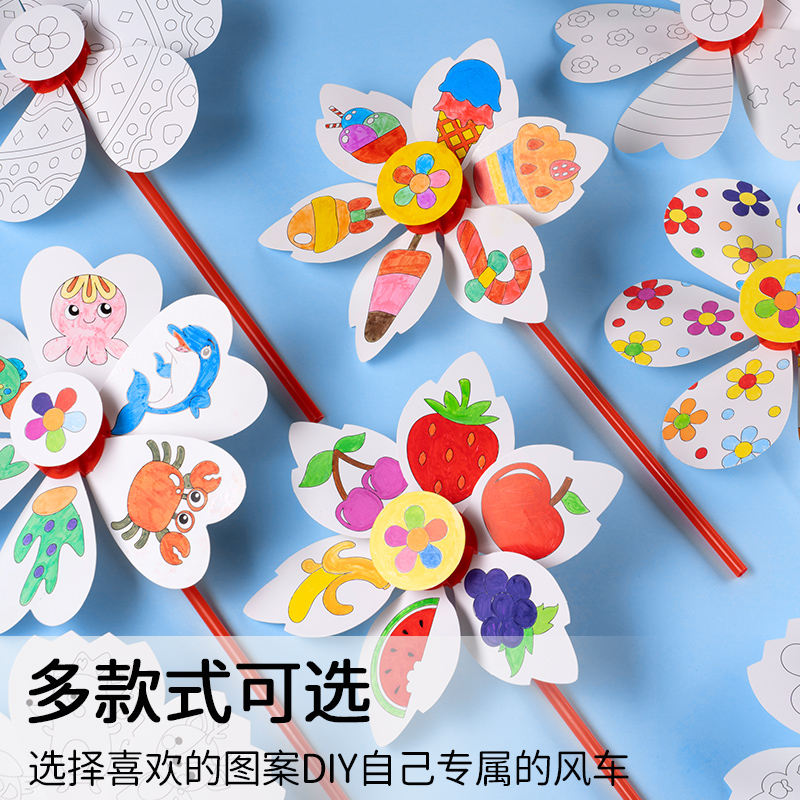 六一儿童礼物必备：创意手工风车，益智又好玩！✨