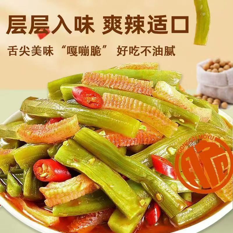 魔芋连结真的能吃出轻盈感？实测揭秘！这波不冲亏麻了