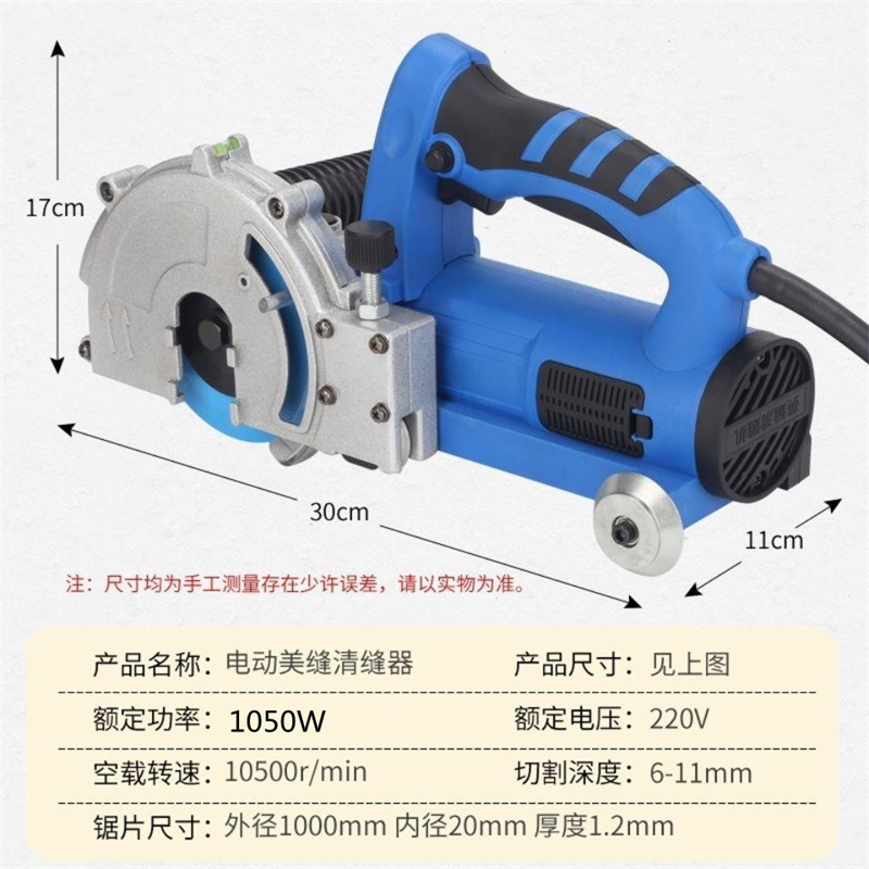 新款张怀玉Q6电动清缝机：瓷砖美缝神器，装修必备！