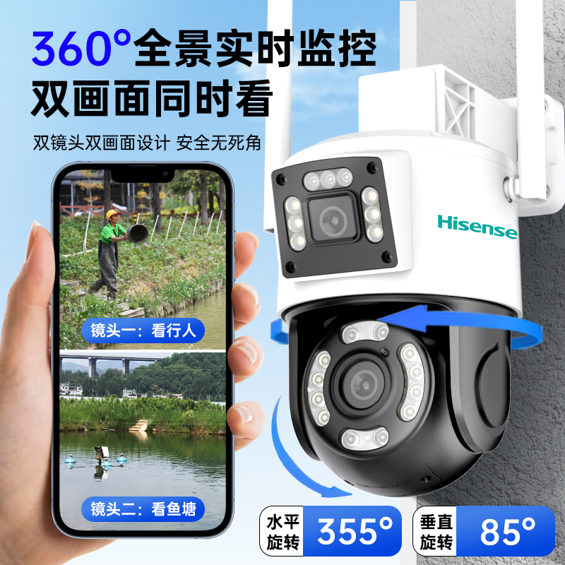 海信HIS-G03MZNA-4G：夜视守护神，智能安防新选择！