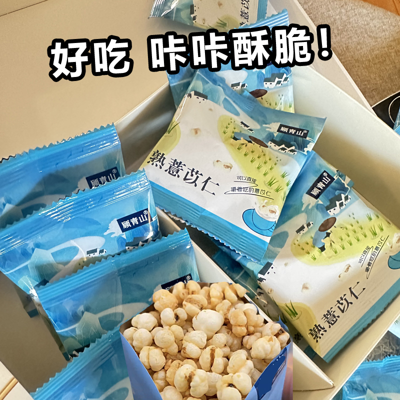 Laundrin朗德林洗衣凝珠：三合一柔顺除菌，茶香留香，洗衣新革命✨