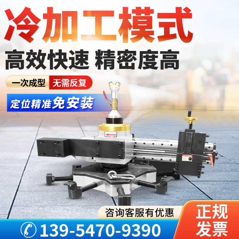 便携式法兰修复神器，轻松搞定密封槽难题！️