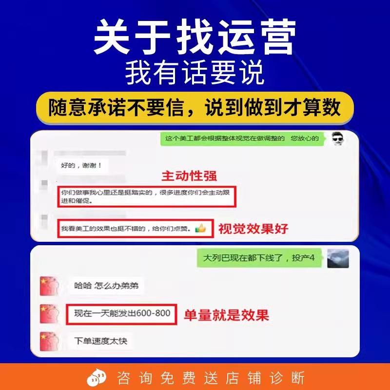 新手开淘宝店怎么推广比较好呢？快速上手指南