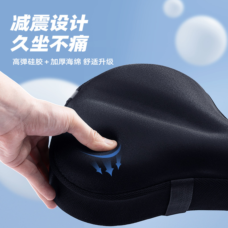 Keep麦瑞克柔软舒适坐垫：给你的健身车加点“软”力量！