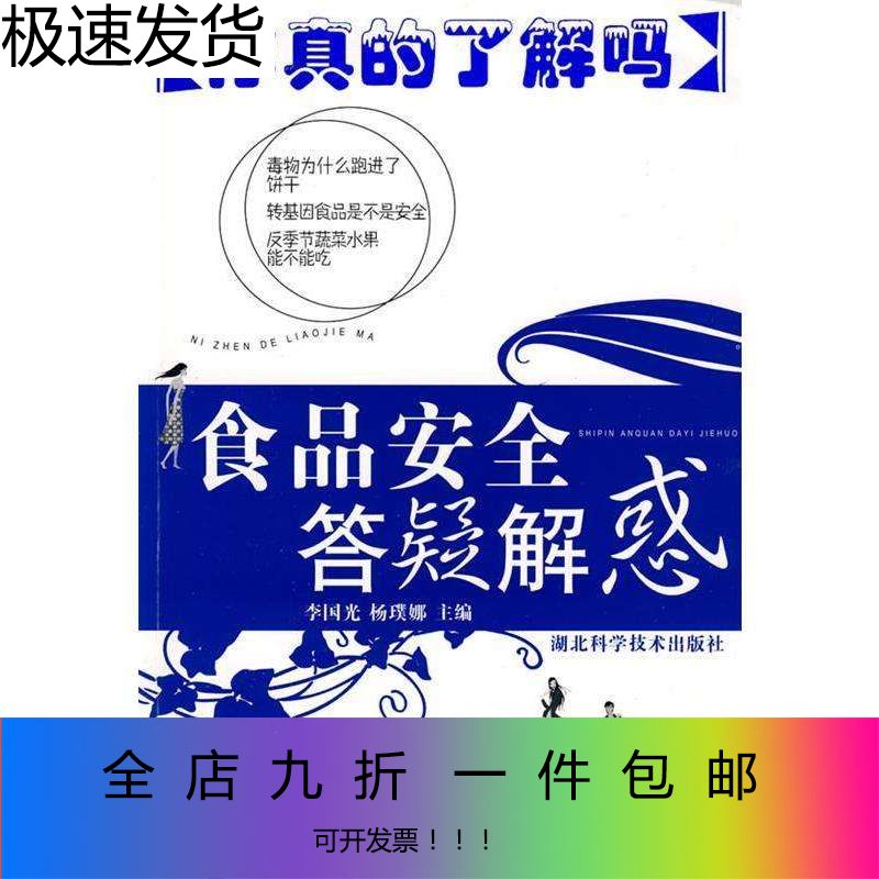 常州二线木地板品牌厂家：隐藏的宝藏，你真的了解吗？