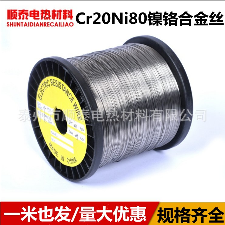 镍铬合金丝：切割泡沫界的超级英雄⚡