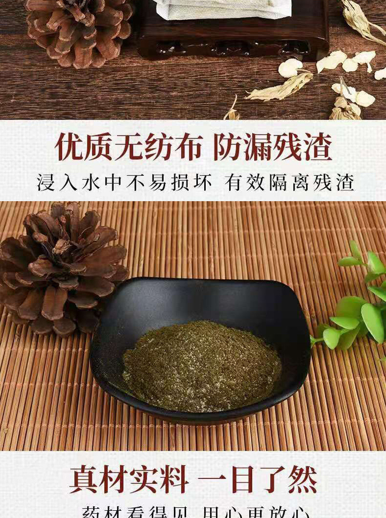 泡脚包：中老年人的心脑血管守护神，轻松缓解斑块堵塞问题！