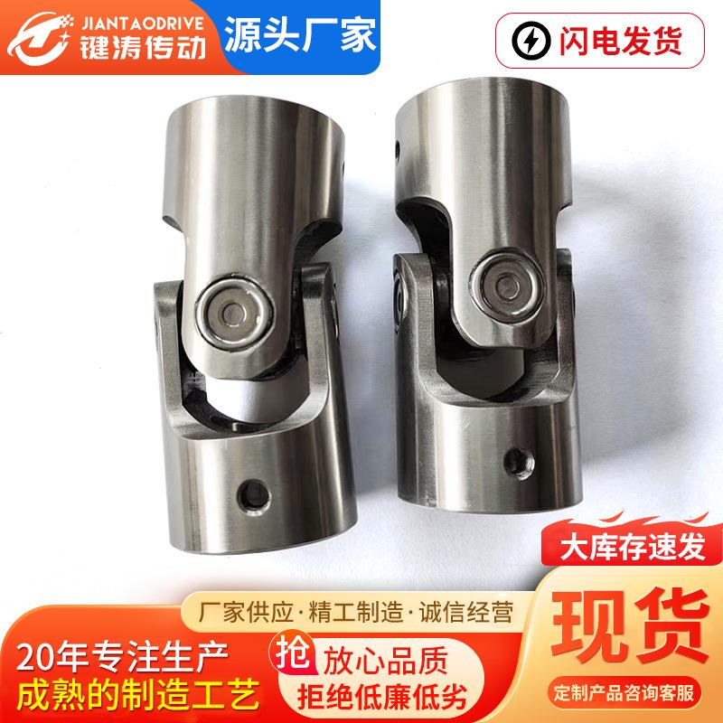 途胜狮跑圣达菲传动轴十字轴万向节！这波不买真的亏麻了