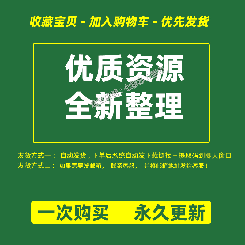 定制链接付款前必看！客服沟通技巧大揭秘，避免踩坑指南！