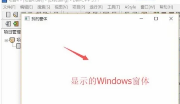 Dev c++,Dev c++最新下载