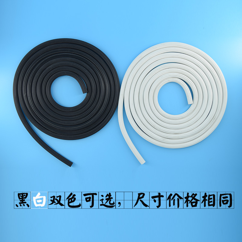 压边条玻璃压条牛筋月牙胶条封边缝隙窗户皮条包边条移门窗密封条：家居密封专家全解析！