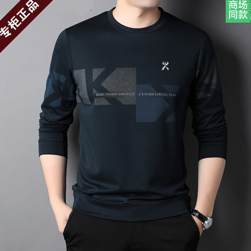 劲霸男装LOGO设计款，男人的硬核时尚，你值得拥有！