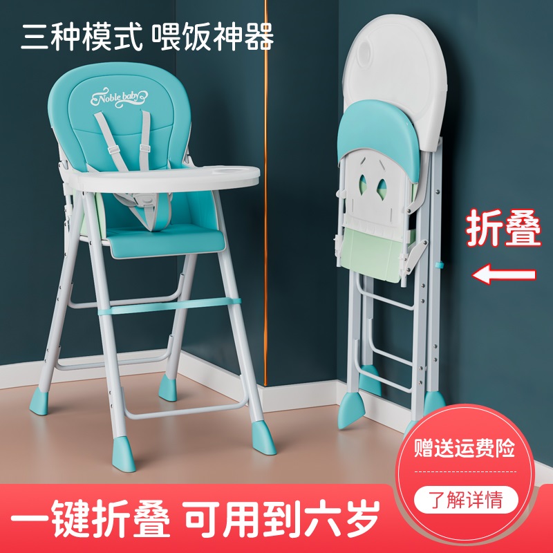 萌翻天的新款多功能熊猫桌椅，宝宝学习娱乐两不误！