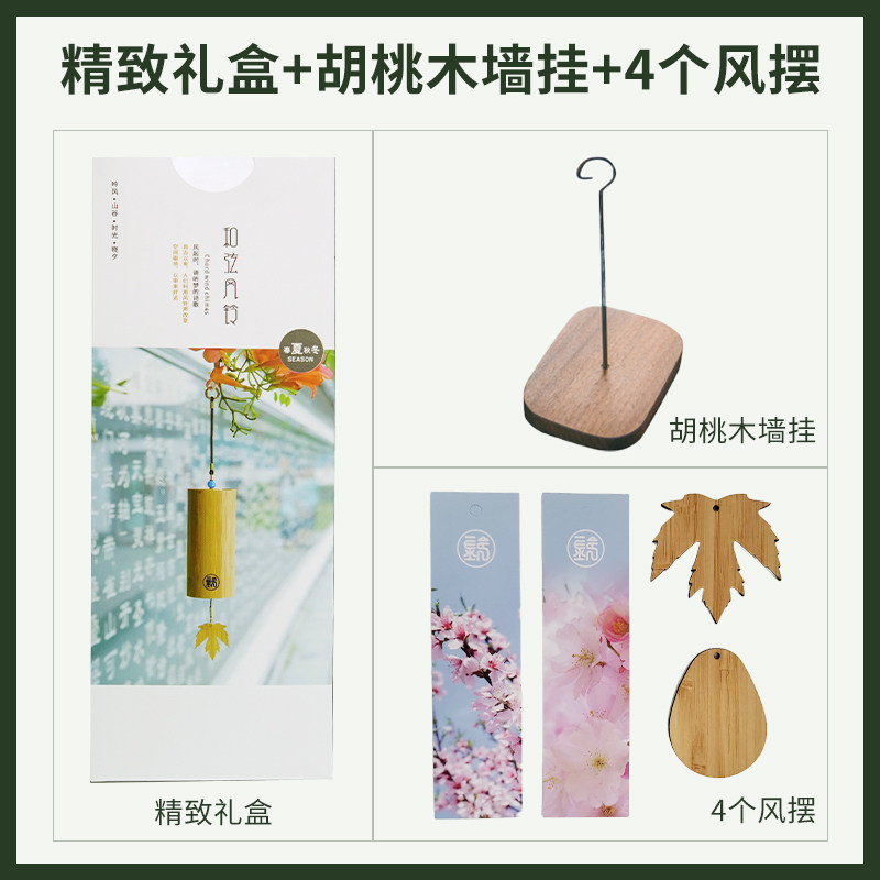 2025潮流趋势下竹风铃能否成为怀旧挂饰新宠？