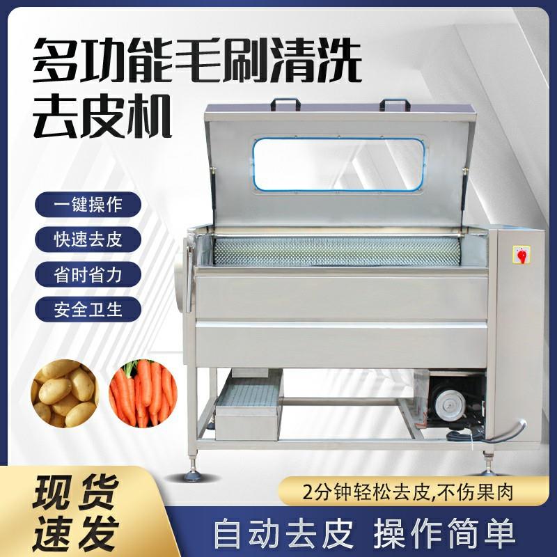 千家汇土豆脱皮机系列配件：解锁厨房新技能，告别繁琐手工剥皮时代！