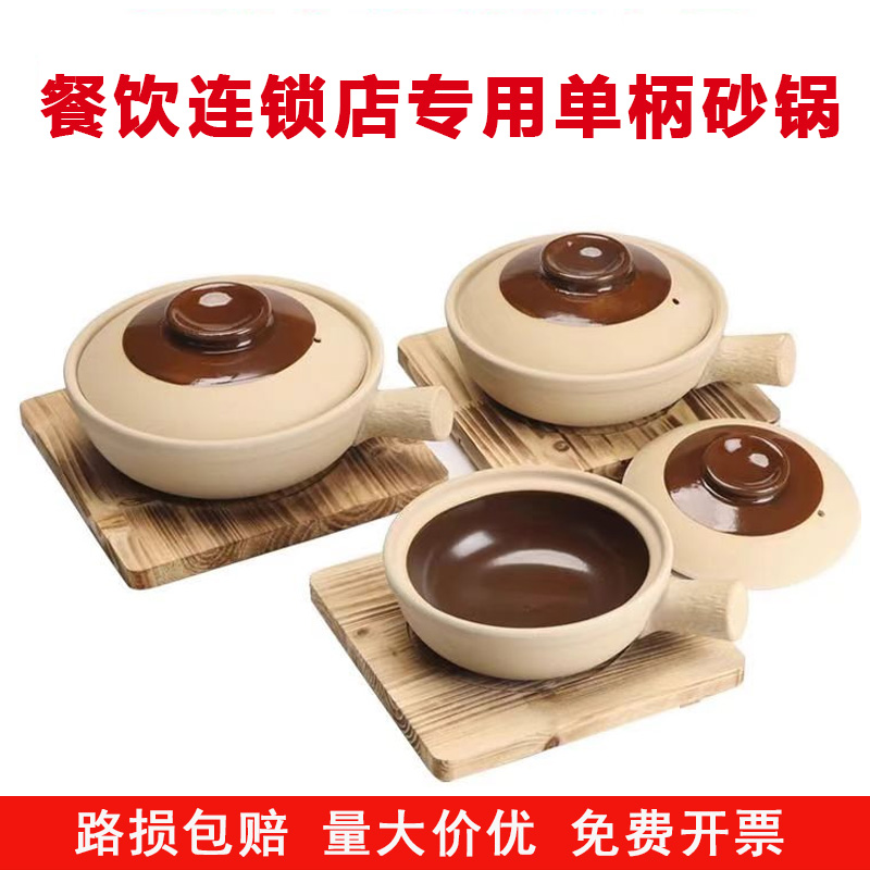 广式啫啫煲砂锅：传承经典，耐高温干烧不裂的秘密武器！