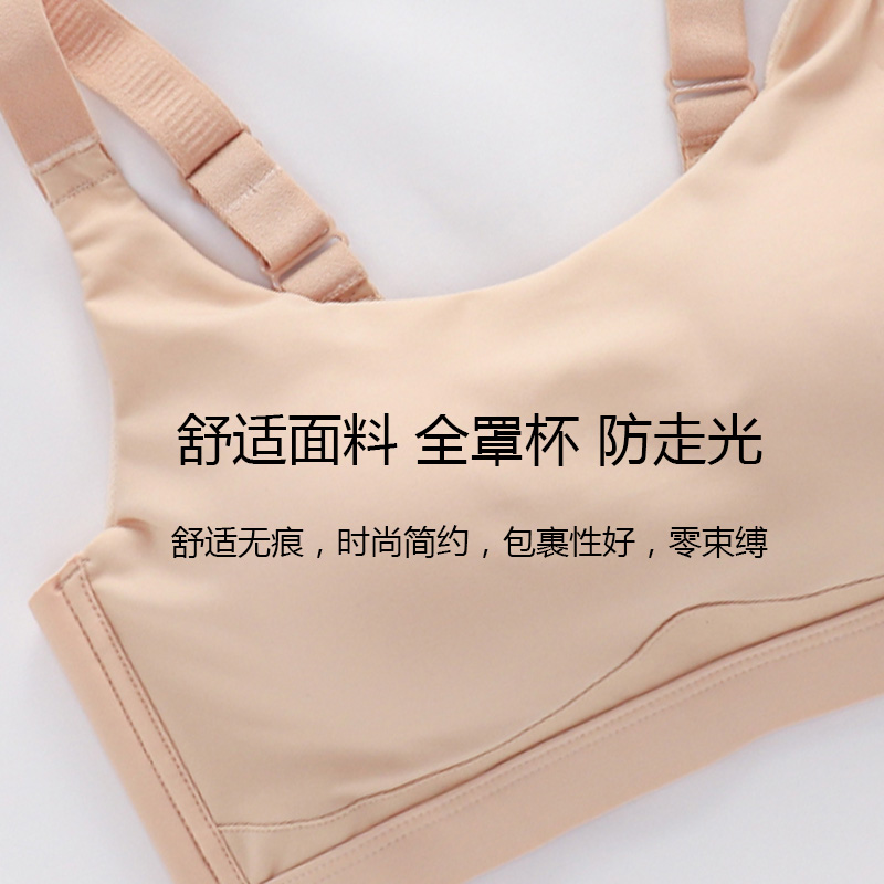 无钢圈和有钢圈内衣，你选对了吗？绝绝子的小秘密，让舒适与美丽兼得！