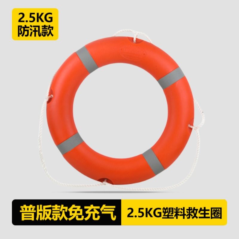 PVC救生圈：水上安全守护神，防汛必备神器！️