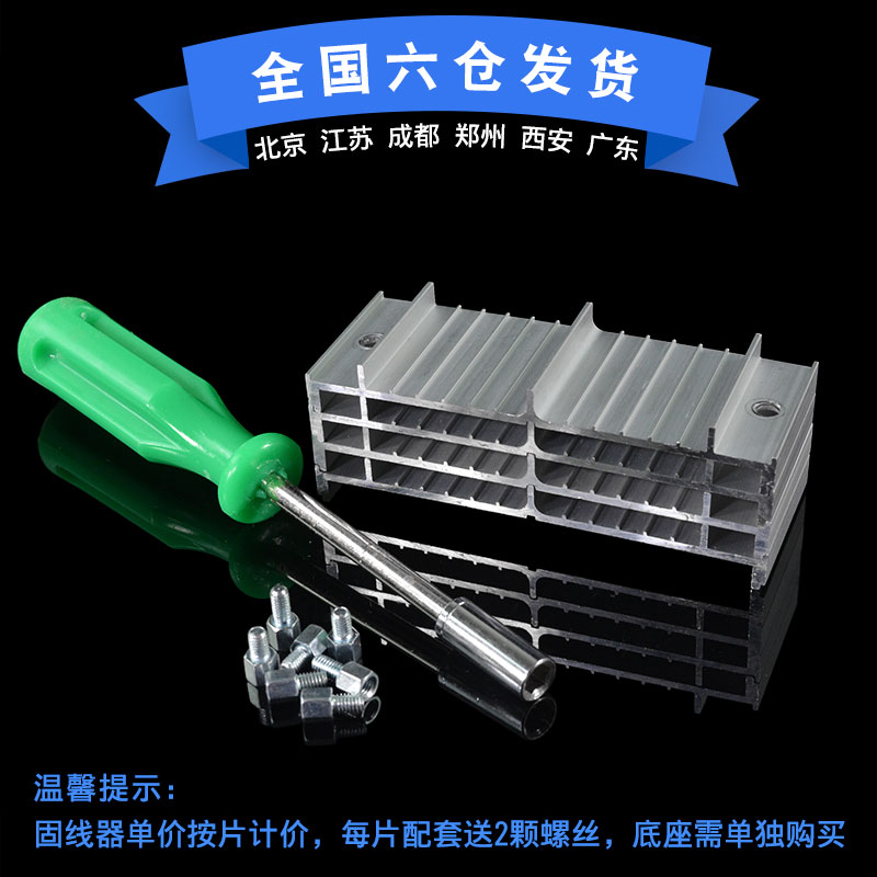 网络机房理线器：铝合金材质布线神器，让网线整理不再是难题！