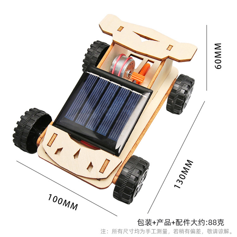 太阳能汽车：科技小制作DIY，开启绿色出行新纪元！