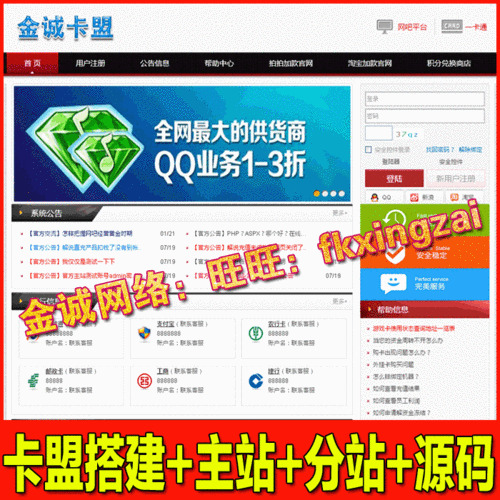 久卡盟,探索数字娱乐新纪元