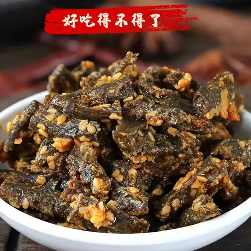 捍味老北京风味：爆肚小零食，让你一口回到老北京！