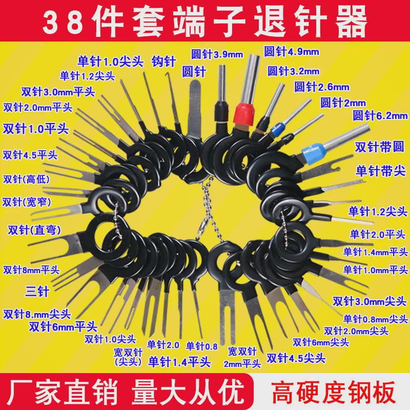 鹿途适用宝马Volvo吉利OBD车载诊断连接器：解锁隐藏功能的秘密钥匙！