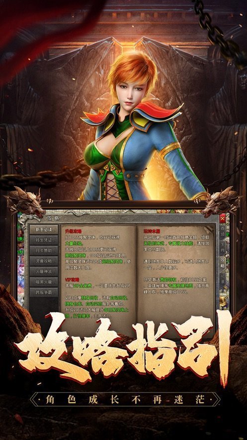 赤龙攻速沉默