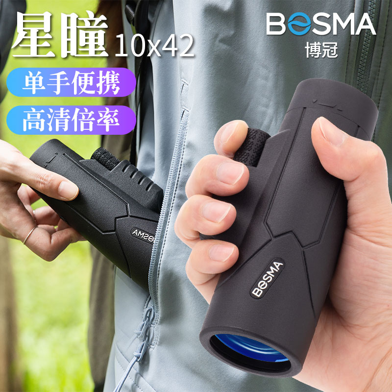 博冠望远镜蜂虎二代10x42 12x50：观鸟找蜂神器，高清视界触手可及！✨