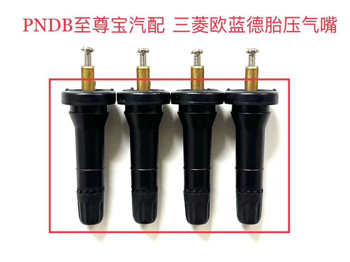 拯救钱包！欧蓝德胎压传感器价格大揭秘，绝绝子！